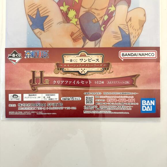 2 One Piece Emotional Stories Ichiban Kuji Visual Art Sheet Clear File Poster - Picture 7 of 7